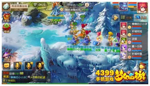 西游修仙录手游新版本盛大发布，全新修仙赛事与福利等你来战！