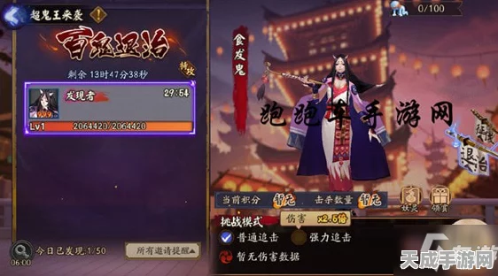 阴阳师妖怪屋前期必备！强力妖怪推荐及攻略