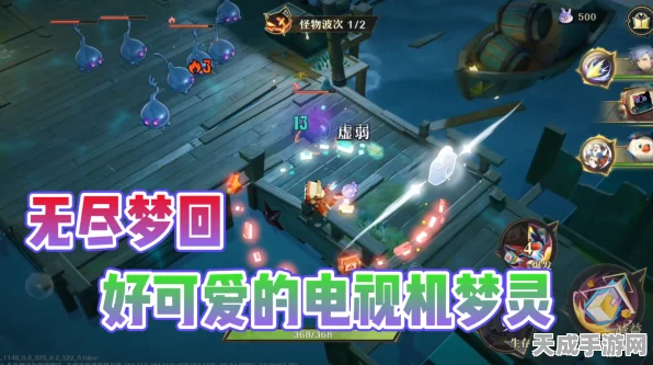 手游新手指南，无尽梦回梦幻阵容解锁与实战策略揭秘
