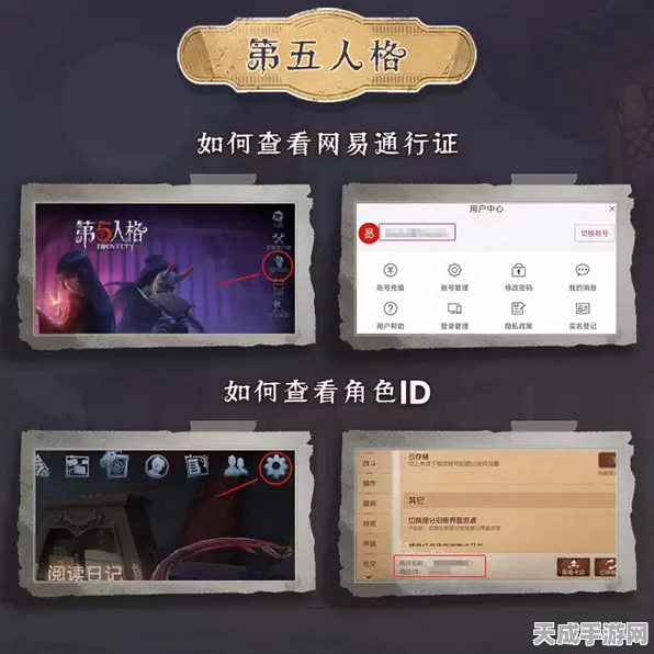 第五人格深度攻略，揭秘高效刷回声技巧与最新赛事动态