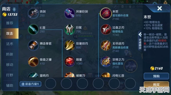 王者荣耀，影忍之足成庄周神器，老夫子进阶试炼展现其逆天改命之力