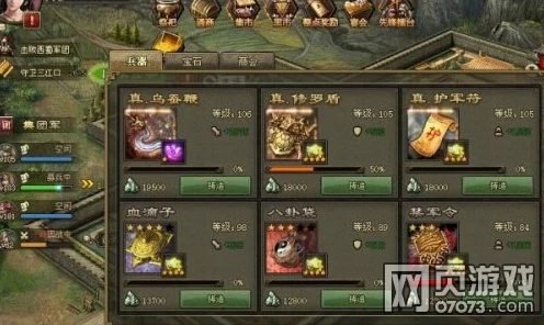 非R玩家攻城掠地速升秘籍，高手实战心得大揭秘