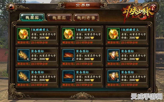 光遇麻雀斗篷礼包震撼上线，价格揭秘与限时活动全攻略