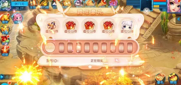 光遇麻雀斗篷礼包震撼上线，价格揭秘与限时活动全攻略