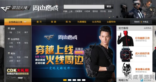 光遇麻雀斗篷礼包震撼上线，价格揭秘与限时活动全攻略