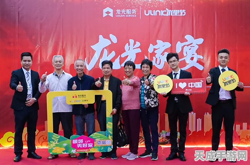 手游跨界新风尚，龙光集团品质焕房节携手热门手游共筑安居梦想赛