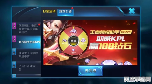 咸鱼之王争霸赛，梦幻兑换码深度揭秘与赢取攻略
