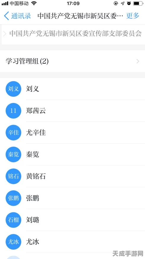 小米汽车App重磅升级，桌面小组件实现一键控车，开启智能驾驶新时代