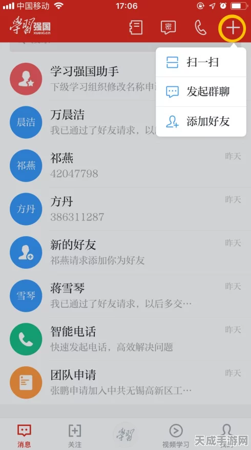 小米汽车App重磅升级，桌面小组件实现一键控车，开启智能驾驶新时代