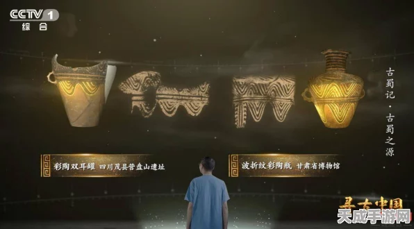 手游新探秘，白露遗器大赛，解锁古文明文化瑰宝之旅