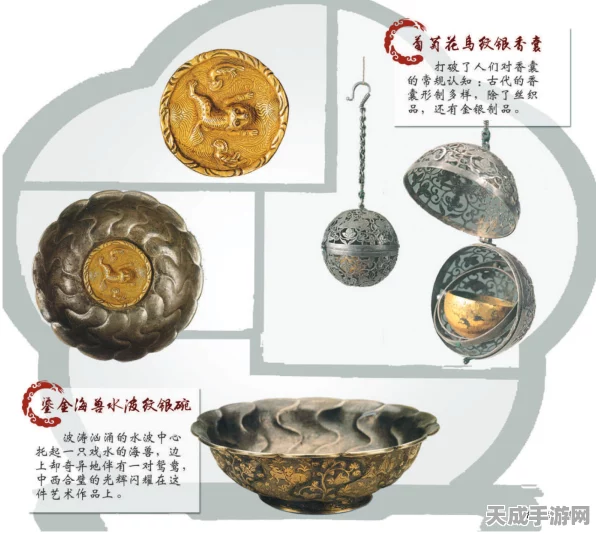 手游新探秘，白露遗器大赛，解锁古文明文化瑰宝之旅
