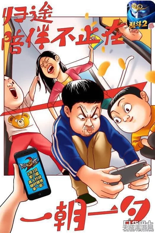 乱斗西游深度解析，蓝紫石头价值揭秘与性价比提升攻略