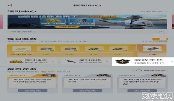 和平精英转区卡获取攻略，解锁全新战区，称霸游戏新领域！