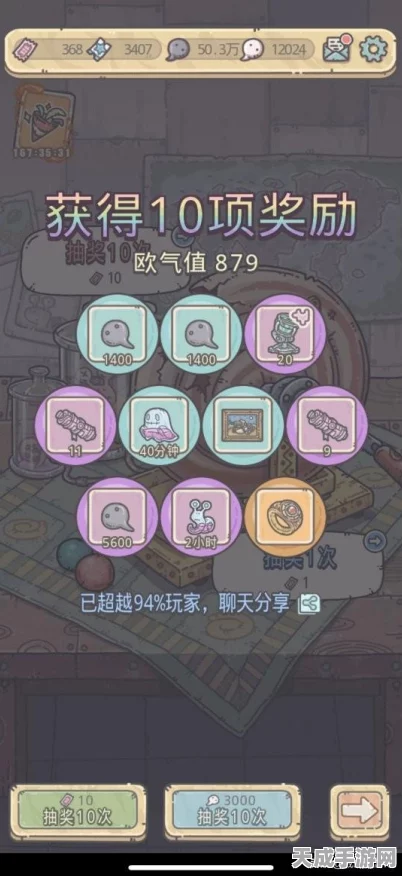 最强蜗牛深度攻略，解锁贵重物品技能的绝密技巧