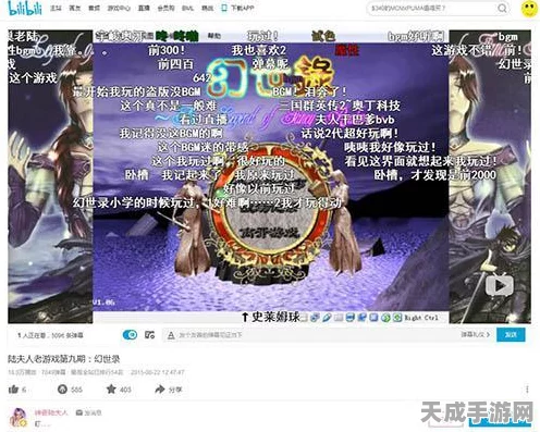 2025手游界革新前瞻，Ampere揭秘重塑行业的四大趋势与竞技新篇