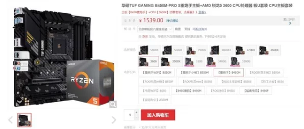 华硕重炮手主板618大促，打造高性能HTPC的绝佳时机