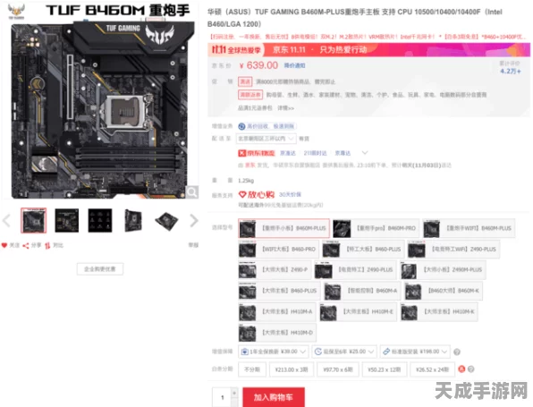 华硕重炮手主板618大促，打造高性能HTPC的绝佳时机