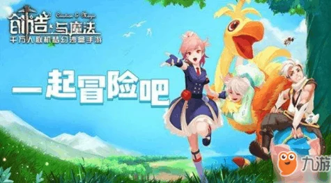 创造与魔法深度攻略，揭秘狼人学徒合成秘籍
