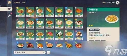 原神秘境揭秘，解锁珍稀素鲍鱼食谱的终极指南