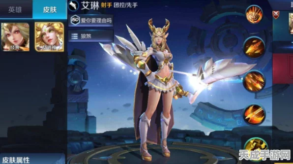 王者荣耀，速通艾琳试炼，10场同阵营对局攻略大揭秘！