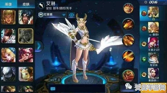 王者荣耀，速通艾琳试炼，10场同阵营对局攻略大揭秘！