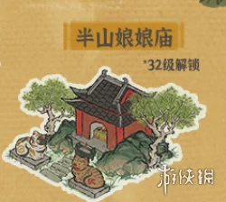 江南百景图深度攻略，米市巷绣球建造全解析及技巧分享