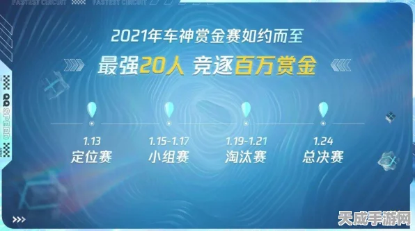 手游界精英盛会，中服云高端人脉对接赛圆满落幕，共赢未来新篇章