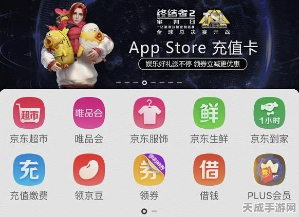 手游界精英盛会，中服云高端人脉对接赛圆满落幕，共赢未来新篇章