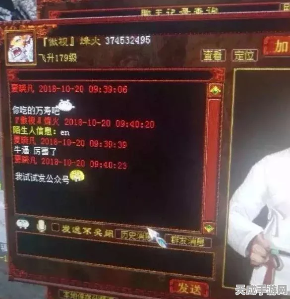 大话西游手游深度攻略，三转男魔混天魔加点秘籍，打造无敌战神