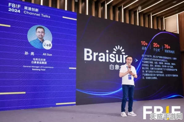 白象电商新动向，孙亮揭秘即时零售布局与前置仓战略