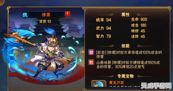 揭秘放开那三国周瑜密宝洗炼攻略，打造无敌战将！