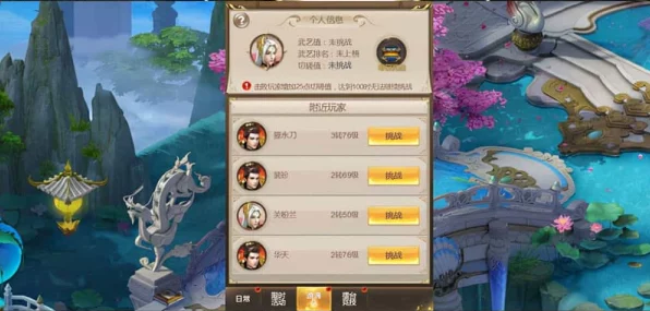 凡人修仙传手游，人界篇炼虚期盛大开启，修仙之路再启新章