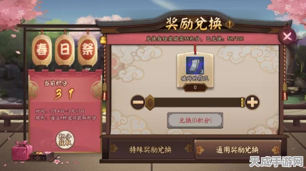 阴阳师深度解析，觉醒御魂buff与庭院掉落加成时效大揭秘