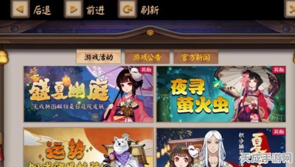 阴阳师深度解析，觉醒御魂buff与庭院掉落加成时效大揭秘