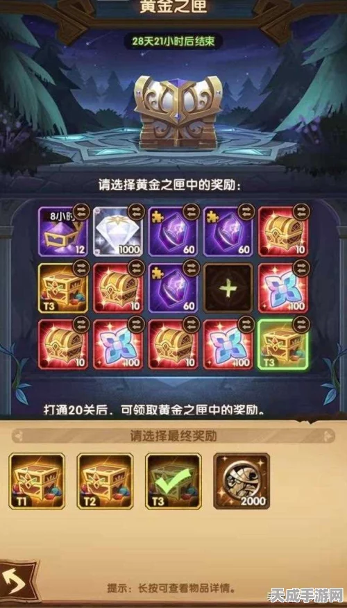 剑与远征秘宝峡湾第9期，全关卡精英阵容揭秘与高效通关策略