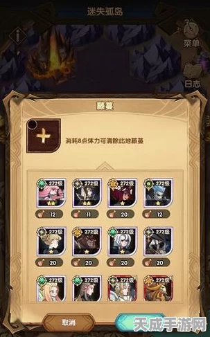 剑与远征秘宝峡湾第9期，全关卡精英阵容揭秘与高效通关策略