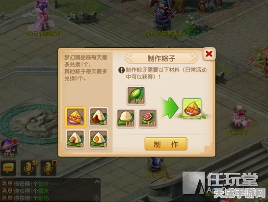 梦幻西游手游，树灵收集盛宴，攻略揭秘与奖励最大化策略