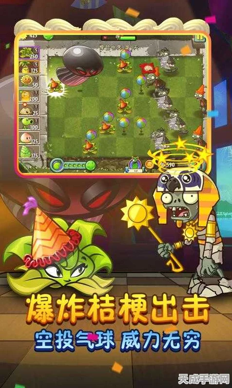 经典重塑，策略升级！植物大战僵尸，无尽版内置菜单塔防新纪元开启