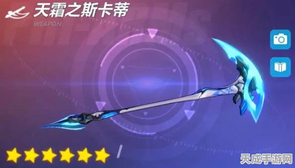 崩坏3降临武器全攻略，解锁装备秘籍，战力飙升！
