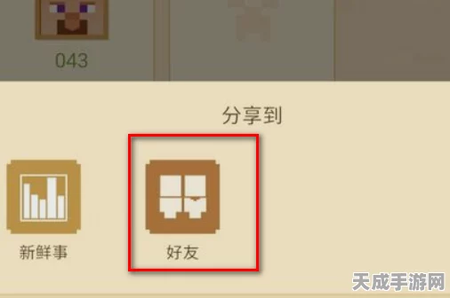 我的世界联机版进不去房间？详解连接问题与最新解决方案
