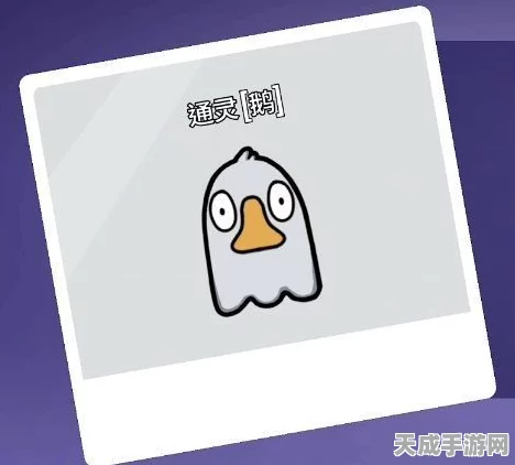 揭秘Goose Goose Duck鸽子致胜秘籍，掌握鹅鸭杀中的隐藏策略