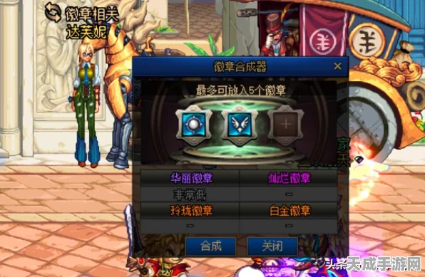 DNF阿拉德探险记第九季，全新赛季挑战与丰厚奖励全揭秘
