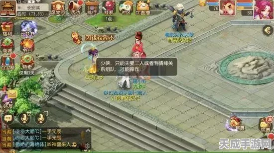 鸣潮手游攻略揭秘，桃祈专属拍照任务全解析，定格梦幻世界的每一个瞬间