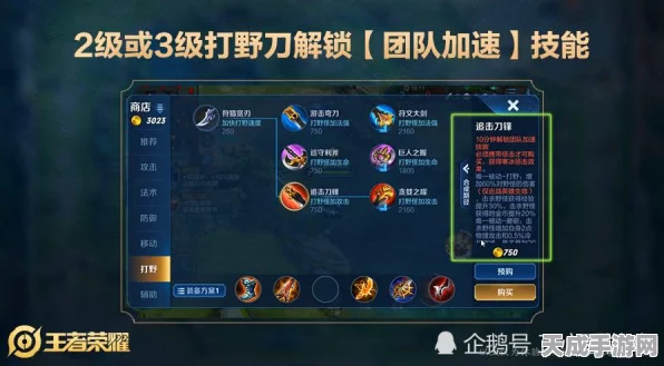 LOL手游PVE模式深度解析，解锁无尽挑战与史诗冒险新篇章