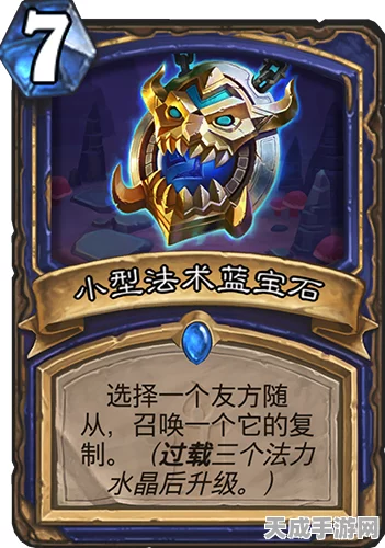 炉石传说新纪元，狗头人地下王国法师新卡全解析与实战策略