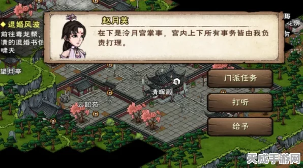 烟雨江湖深度探索，泠月宫支线任务全攻略与隐藏奖励揭秘