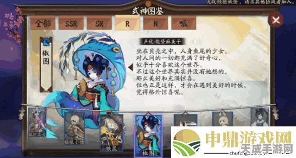 阴阳师手游深度攻略，椒图掉落全揭秘，妖怪线索追踪指南