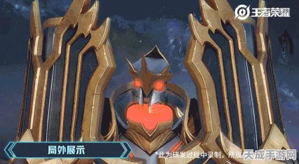王者荣耀五五守护星全攻略，解锁珍稀奖励，揭秘赛事细节
