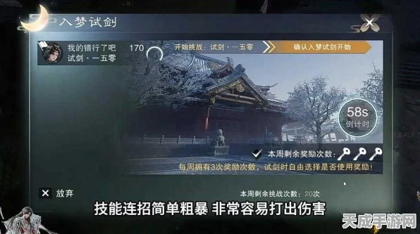 宗派彻悟新攻略，解锁一梦江湖深层玩法，开启门派争霸新篇章