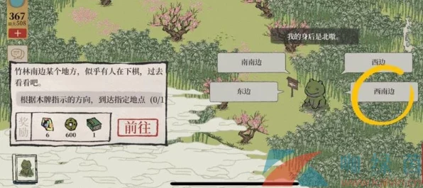 探秘江南百景图，路边小竹隐藏位置全解析